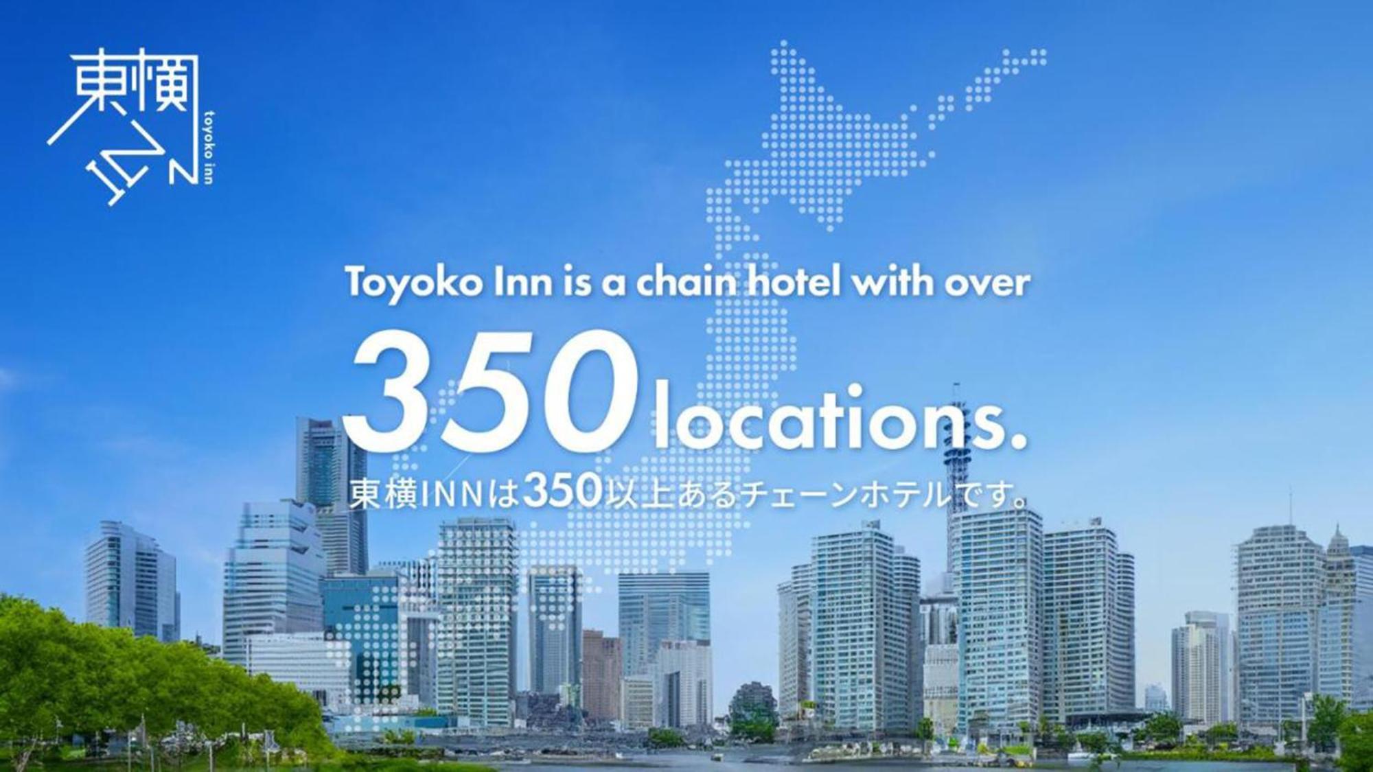 Toyoko Inn Osaka Umeda Nakatsu No.1 Exterior photo